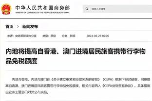 乌度卡：我不介意冲突 有队友被欺负 其他人必须挺身而出